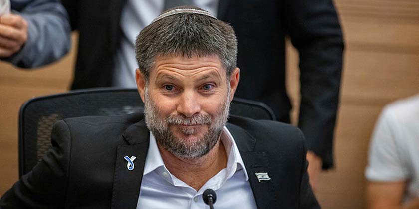 Щедрые налоговые льготы: Смотрич хочет привлечь хедж-фонды в Израиль