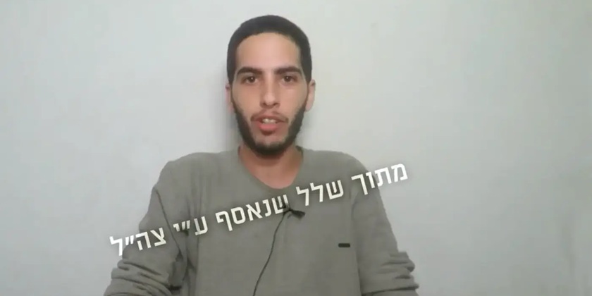 Семья заложника Матана Цангаукера опубликовала видео с ним