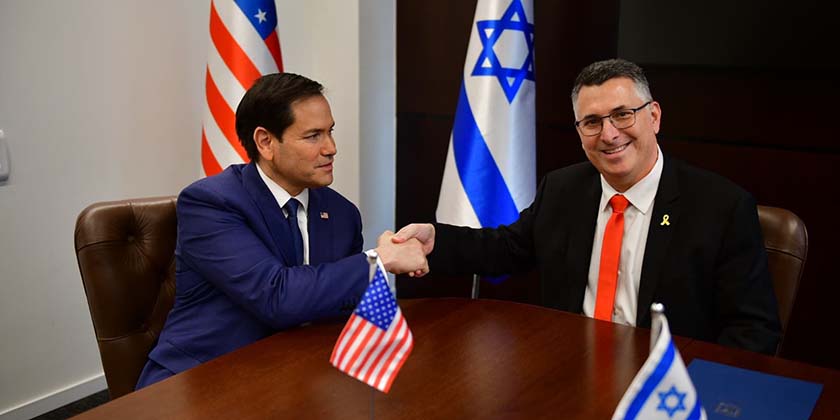 Министр Гидеон Саар в Вашингтоне: «Палестинского государства не будет»