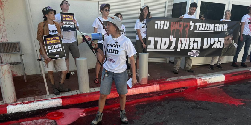 Активисты разлили красную краску возле дома Эяля Замира