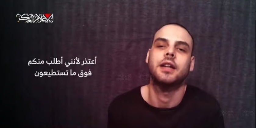 Семья заложника Алона Охеля разрешила опубликовать кадр из последнего видео ХАМАСа с ним