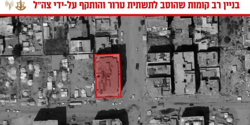 ЦАХАЛ предупредил жителей Газы, что разбомбит еще одну высотку