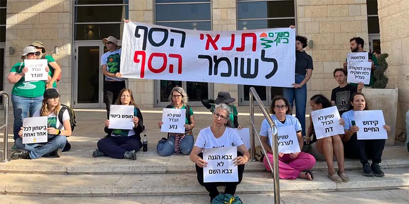  Демонстрация протеста против назначения Давида Зини