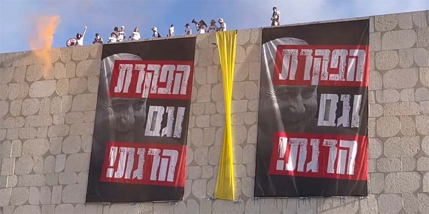 Активисты забаррикадировались на крыше Национальной библиотеки, требуя освобождения заложников