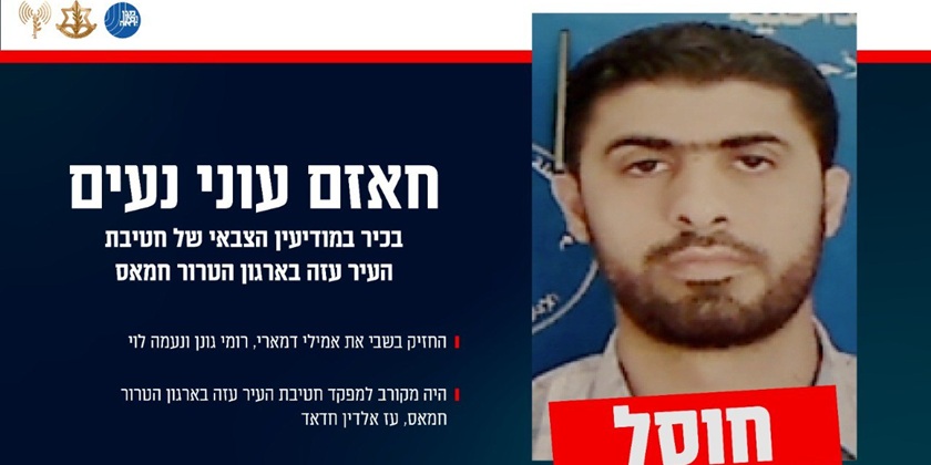 Ликвидирован террорист, державший в плену трех заложниц