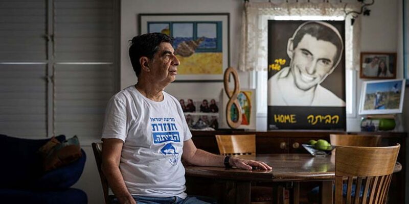 ХАМАС: мы обнаружили в районе Рафиаха останки Адара Гольдина