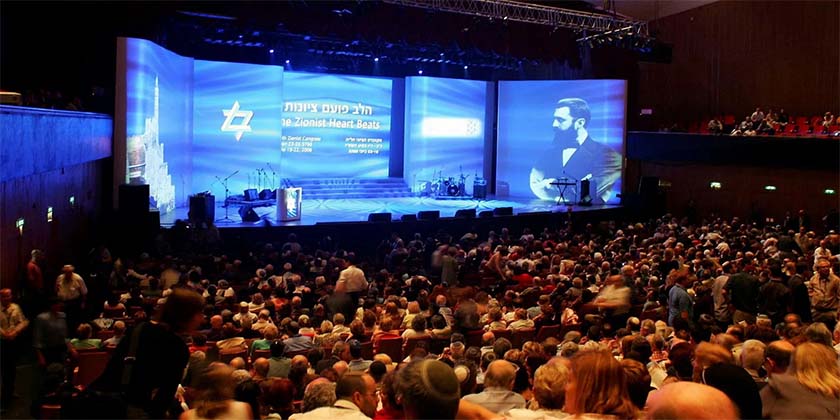 Сионистский конгресс проголосовал за поддержку левых израильских НПО в случае давления со стороны правительства