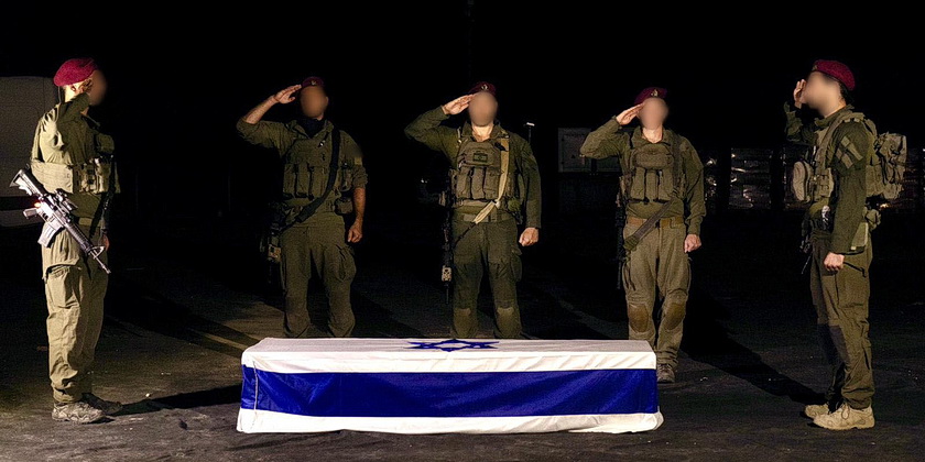 Разрешено к опубликованию имя заложника, тело которого было возвращено в Израиль в ночь на субботу