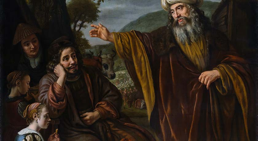 Семейство Авраама