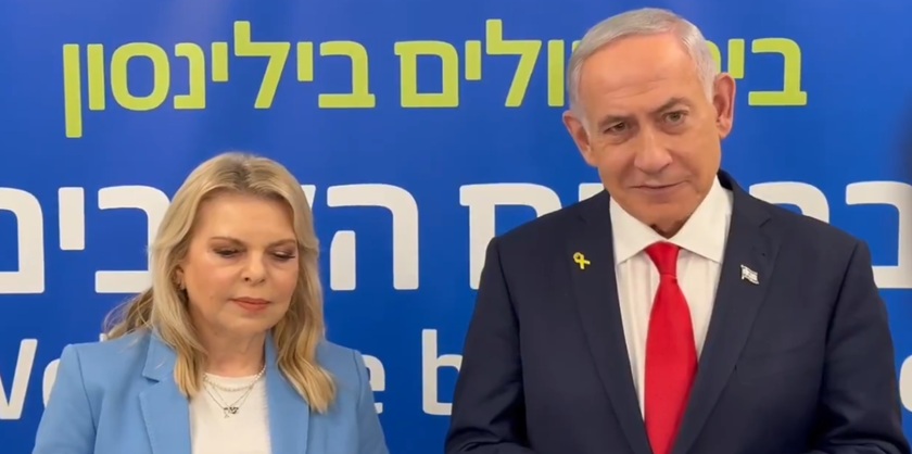 «Я приехал с Сарой в больницу» — чета Нетаниягу посетила освобожденных заложников