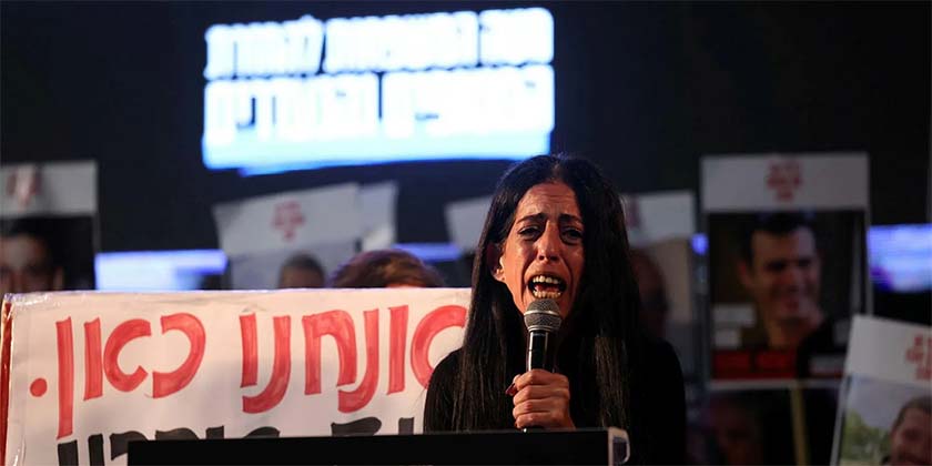 Эйнав Цангаукер на митинге: «Правительство — к ответу»