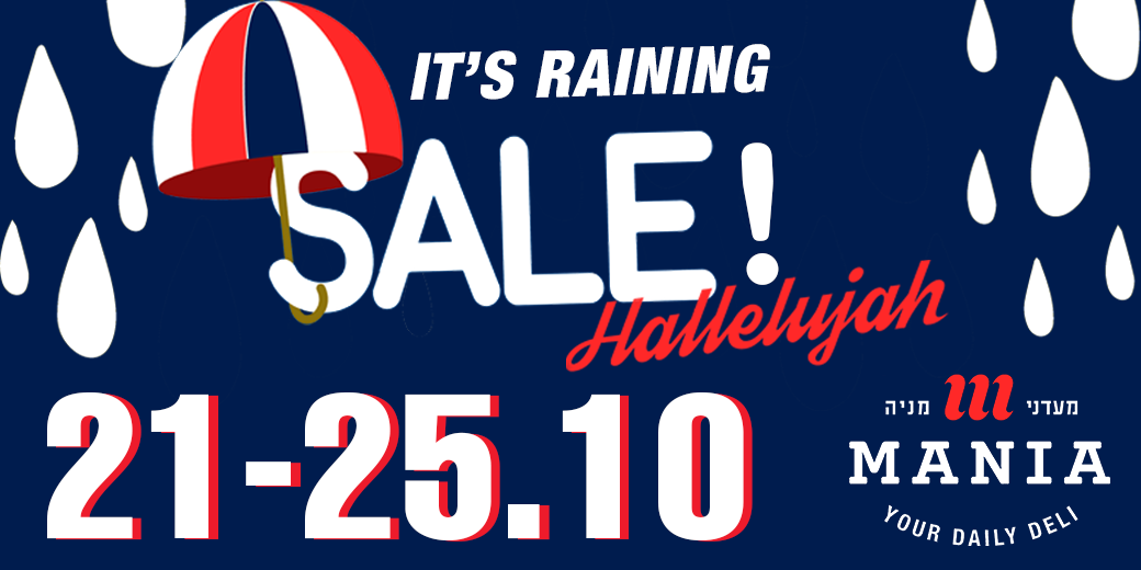 Сезон осенних скидок в «Мааданей Мания»: новинки и любимые деликатесы - время выгодных покупок!