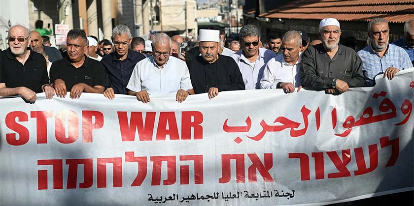 Около двух тысяч человек прошли в субботу в Сахнине маршем в память о событиях октября 2000 года.