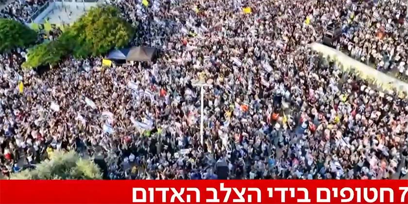 Первых семерых заложников передали Красному Кресту