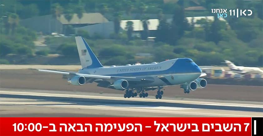 Самолет Трампа приземлился в аэропорту «Бен-Гурион»