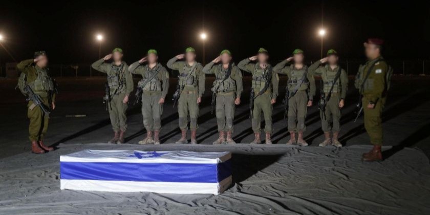 Опубликовано имя заложника, тело которого вернули в Израиль