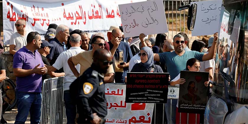 Арабский сектор протестует против разгула насилия и бездействия властей