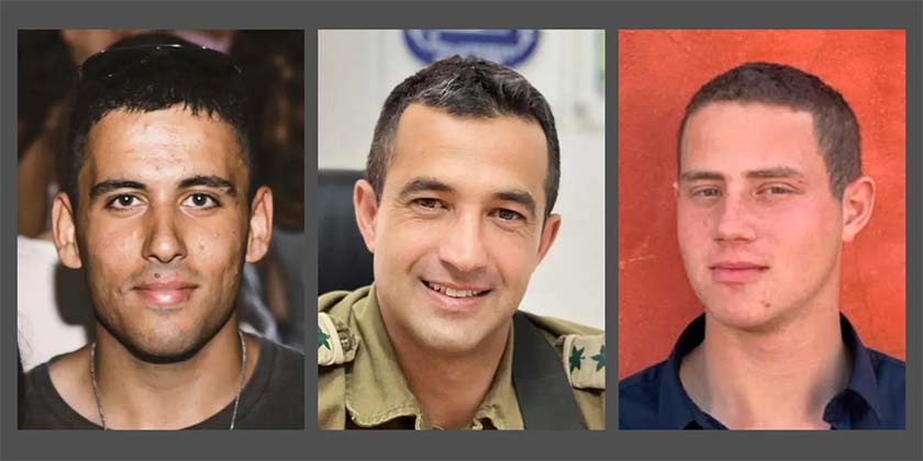 Опознаны все трое заложников, тела которых ХАМАС передал Израилю в ночь на понедельник