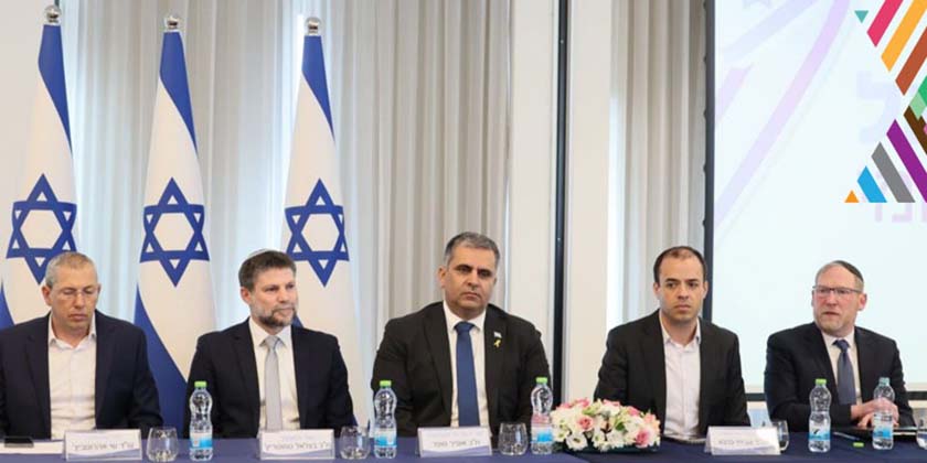 налоговые льготы для новых репатриантов Смотрич Софер