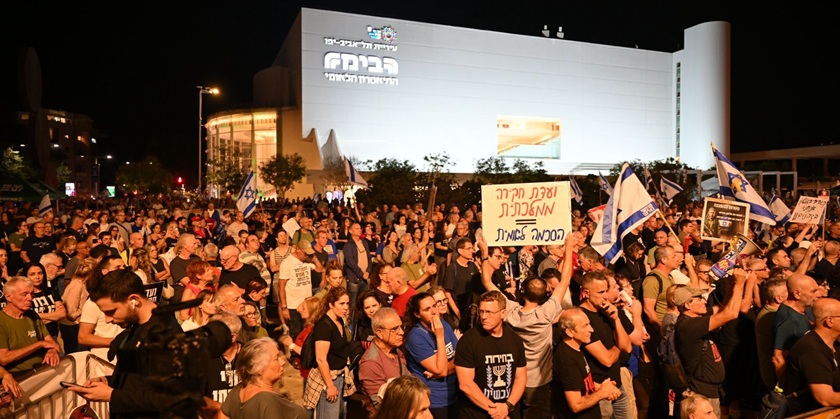 В Израиле прошли митинги с требованием создать госкомиссию по расследованию 7 октября