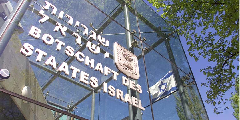 В Берлине начинается процесс по делу о подготовке атаки на посольство Израиля