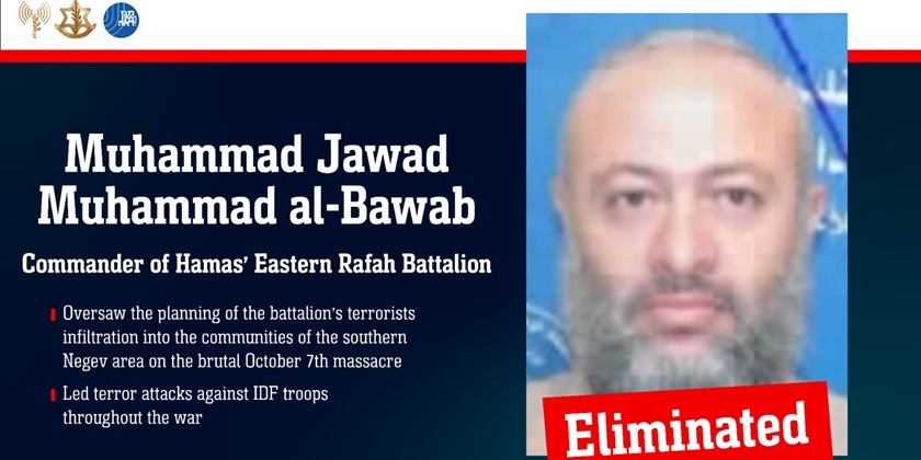 Израиль ликвидировал командира батальона ХАМАСа при попытке сбежать из тоннелей