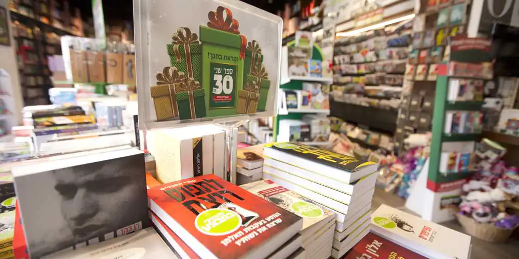 Непонятно, почему Дина Рубина до сих пор не переведена на иврит