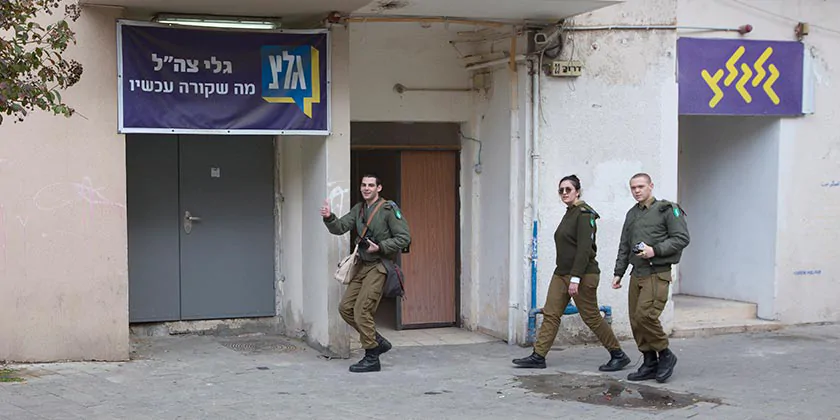 БАГАЦ заморозил решение правительства закрыть радиостанцию «Галей ЦАХАЛ»