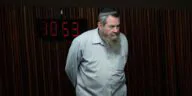 Кнессет провалил законопроект Ави Маоза о «неправильных» евреях