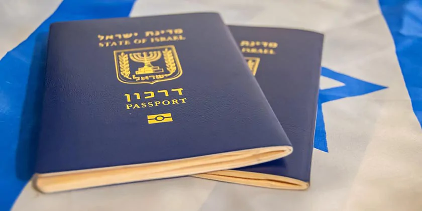 Со вторника израильтяне смогут заказать загранпаспорт онлайн