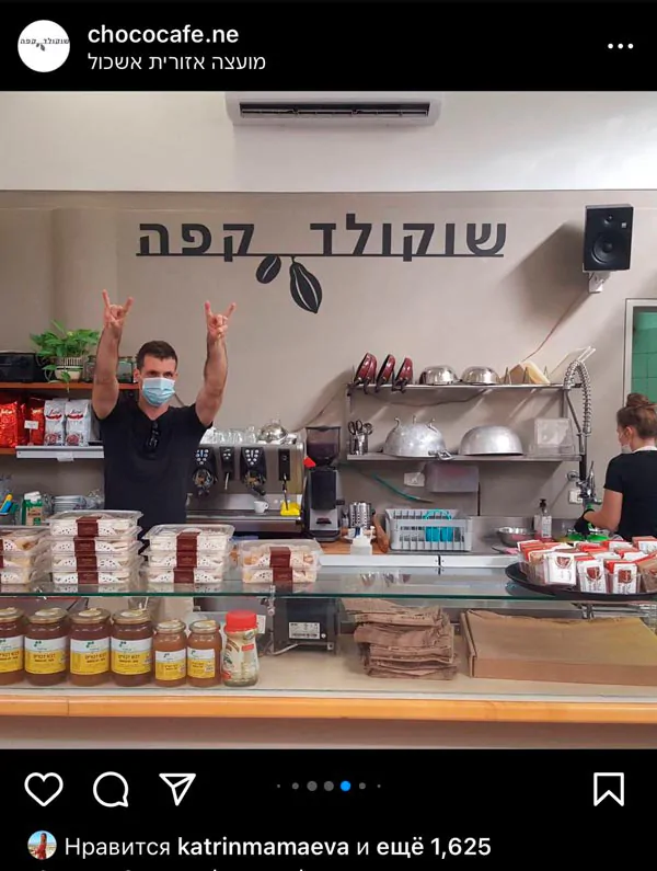 Как израильтяне помогли спасти от разорения кафе убитого 7 октября шоколатье из кибуца Реим