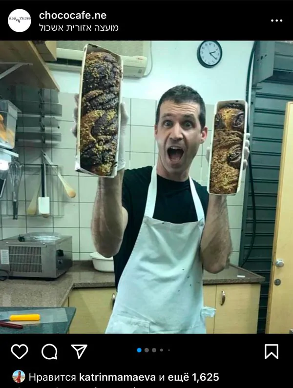 Как израильтяне помогли спасти от разорения кафе убитого 7 октября шоколатье из кибуца Реим