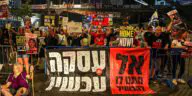 В Тель-Авиве проходит акция «200 дней без свободы»