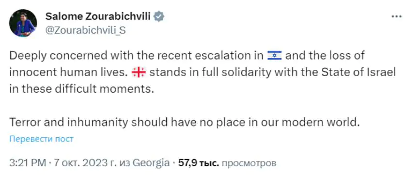 Плакаты с фотографиями израильских заложников появились на улицах Тбилиси