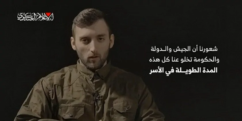 Семья Матана Ангреста о сыне на видео ХАМАСа: «Его правая рука не функционирует»