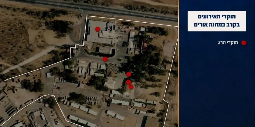 ЦАХАЛ опубликовал расследование боев на базе «Урим» 7 октября