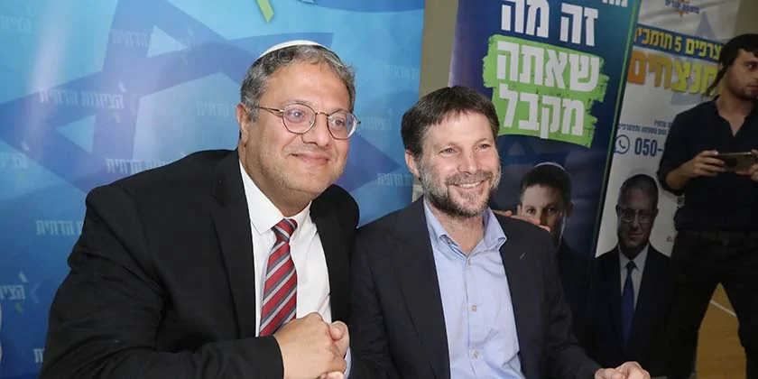 Нидерланды запретили въезд ультраправым министрам Бен-Гвиру и Смотричу