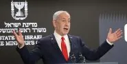Нетаниягу: Я не уйду из политики в обмен на помилование